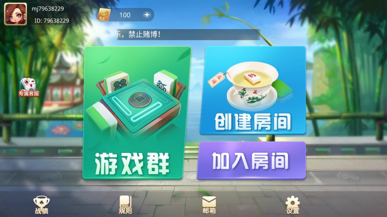 盛游房卡模式/河南全地区麻将扑克游戏地方玩法/棋牌游戏房卡模式全源码提供