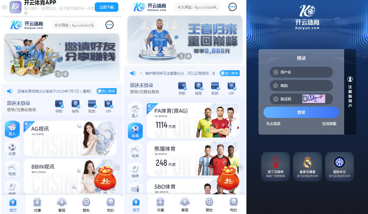 开元体育包网系列源码下载/综合系统源码下载/真人棋牌平台BC电玩城/足球信用模式源码下载