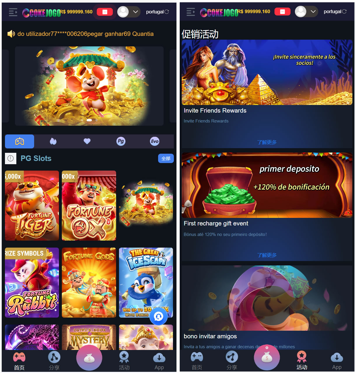 Cokejogo巴西pg电子游戏源码下载/H5+PC端 前端vue编译后+后端PHP/修复图片资源失效