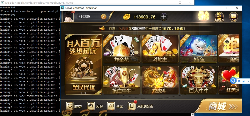 微星棋牌平台游戏运营版完整完整套件源码下载（可支持二次开发）