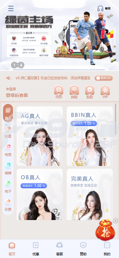 BOB娱乐城源码下载系统可运营级综合平台源码下载/TG原厂API接入/多币种支付/VIP架构/全可商用开源支持拓展