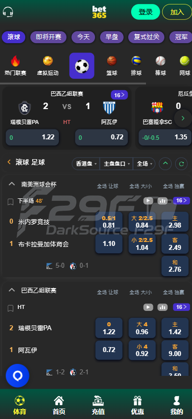 bet365源码下载/BET365体育系统包网源码下载/可商用开源完整可运营版/TG接口