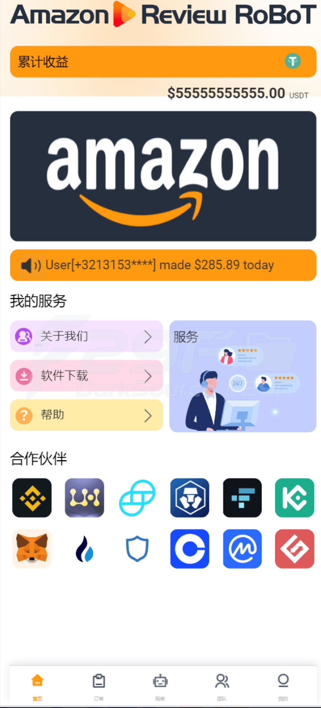 全套无删减海外抢单源码/八国语言抢单系统源码/海外国际化抢单抢单系统源码/快速建站简单thinkphp框架支持u充值