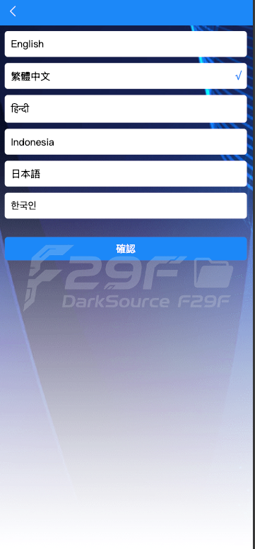 海外国际化app优化版系统源码/新版UI定制国际化海外刷单系统源码/app优化版系统/抢单系统/订单自动匹配系统/连单卡单