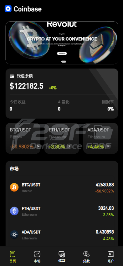 股票外汇系统ETF区块链系统源码下载/区块链系统数字资产平台/数字币/股票/外汇系统/综合交易系统撮合引擎交易