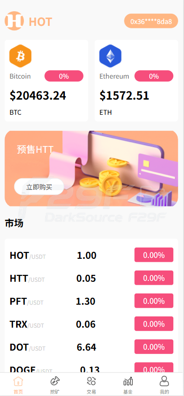 DAPP链上理财交易系统源码/defi锁仓算力/虚拟币系统投资分红源码/前端Uniapp后端fastadmin