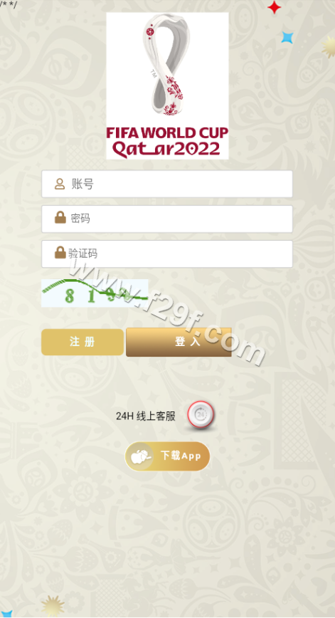 TG淘金网源码下载/支持二次开发TG淘金网/世界杯波胆源码下载/球盘系统源码下载/全功能完整版