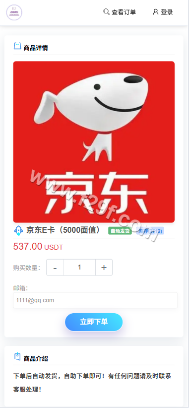 稀缺资源迪拜联盟发卡系统商城钱包工具秒级转账源代码/钱包工具源代码/域名防封+TG通知/前端html+后端php/全功能完整版