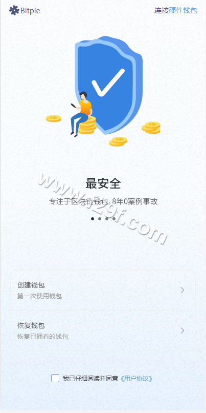 独家发布uinapp仿比特派钱包系统源代码/USDT工具源代码/钱包源代码/假钱包源代码