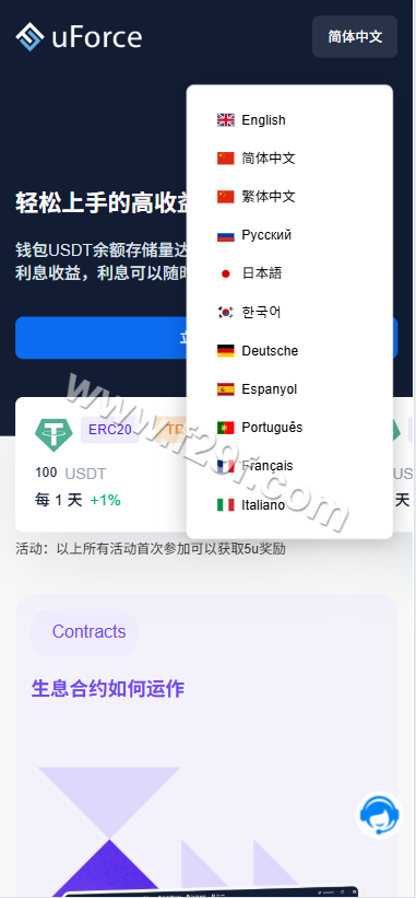 defi空投授权盗u秒u系统源码/多语种usdt借贷转账工具系统源码/三级代理/defi四链盗u秒u系统