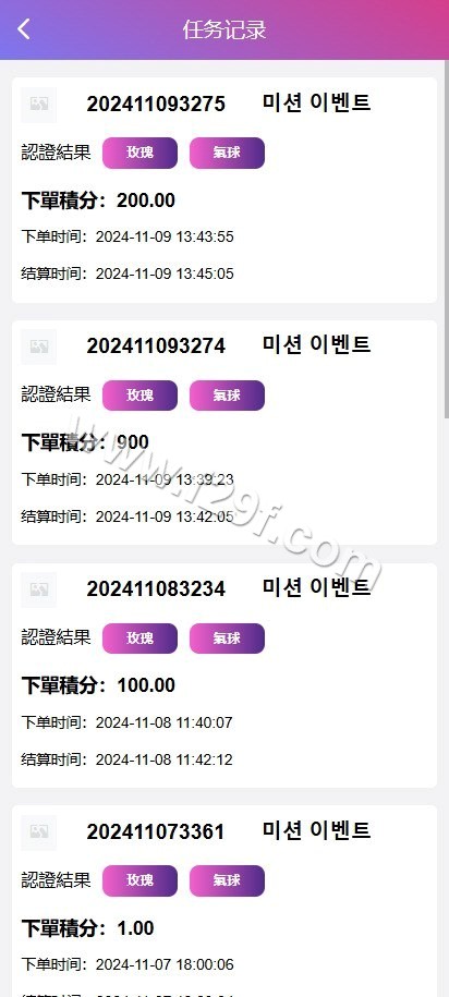 海外附近社交任务系统源代码/前端vue版附近社交同城任务源代码/附近任务系统彩/带控功能完整可运营/多语种/全可商用开源