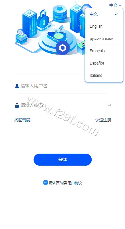 全新UI微交易微交易系统源码/多语种微交易源码/外汇系统期货交易贵金属系统虚拟币系统微交易源码/可支持二次开发