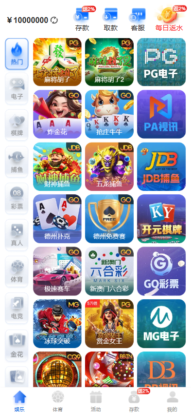全网独家发布/Texas Holdem全功能盘系统源码下载/H5版本+微信公众号预留接口,前端vue+后端php
