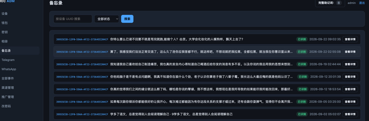 优选源码下载ios漏洞无感盗u源码下载 | 商业源码下载