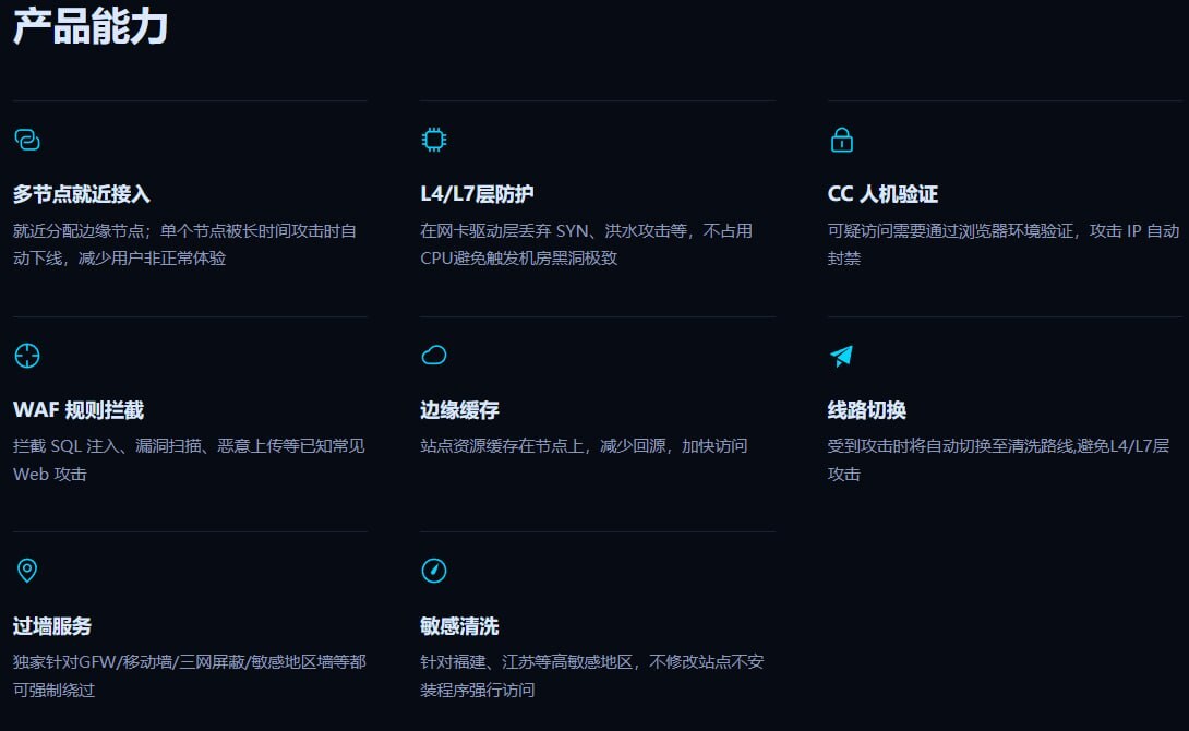 新版过三网墙/GFW，GO代码