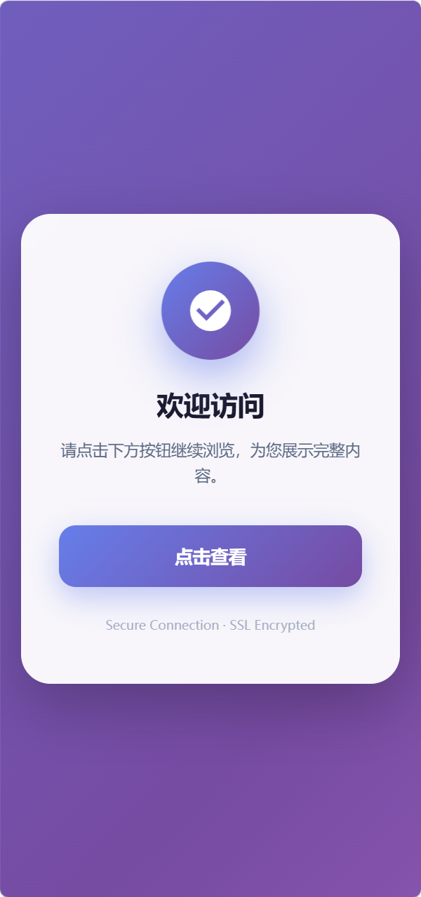 优选源码下载iOS 漏洞获取面板（Coruna 全链，iOS 13