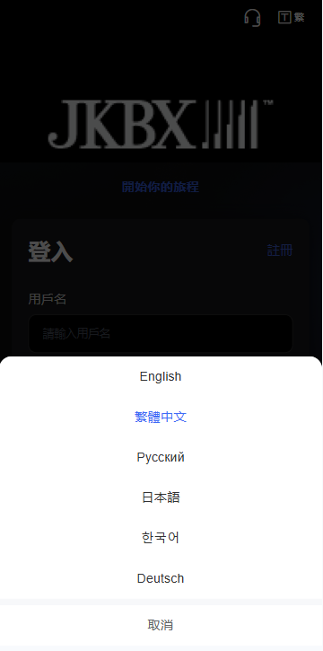海外音乐抢单抢单系统/卡单/重置订单/前端VUE