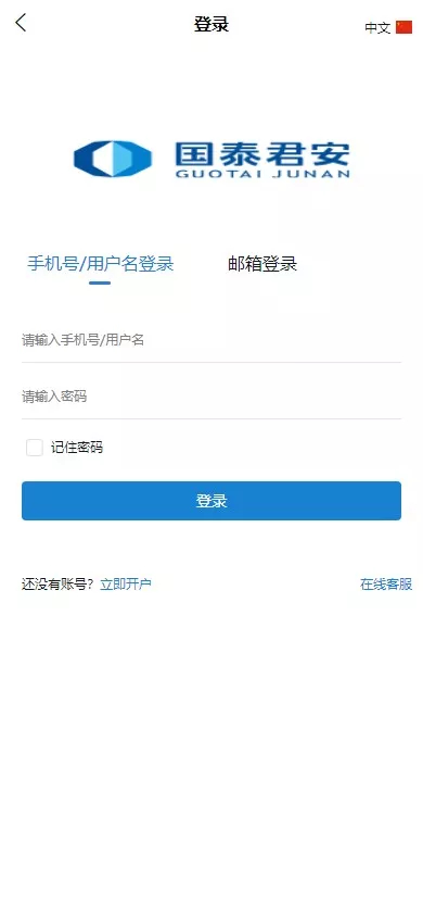 海外微交易系统/虚拟币黄金期货微盘/多语言秒合约微盘